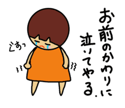 Ochamenko9 sticker #12177060