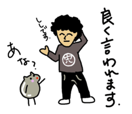 Ochamenko9 sticker #12177061