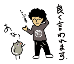 Ochamenko9 sticker #12177061