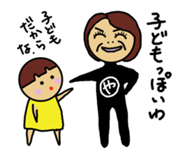 Ochamenko9 sticker #12177062