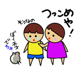 Ochamenko9 sticker #12177066