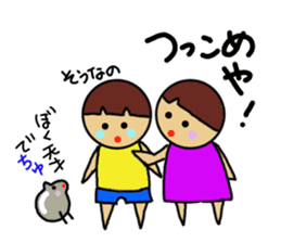 Ochamenko9 sticker #12177066