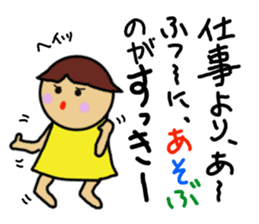 Ochamenko9 sticker #12177069