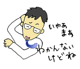 The Tired Office Worker sticker #12177111