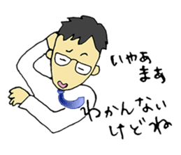 The Tired Office Worker sticker #12177111