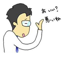 The Tired Office Worker sticker #12177113