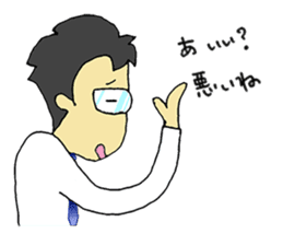 The Tired Office Worker sticker #12177113