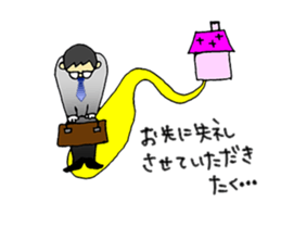 The Tired Office Worker sticker #12177119