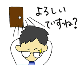 The Tired Office Worker sticker #12177121