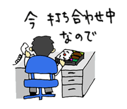 The Tired Office Worker sticker #12177122