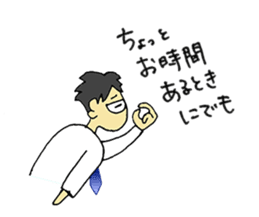 The Tired Office Worker sticker #12177123