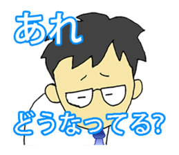 The Tired Office Worker sticker #12177124