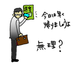 The Tired Office Worker sticker #12177125