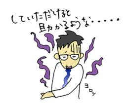 The Tired Office Worker sticker #12177126