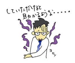 The Tired Office Worker sticker #12177126