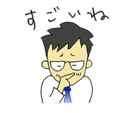 The Tired Office Worker sticker #12177128