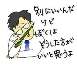 The Tired Office Worker sticker #12177130