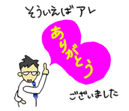 The Tired Office Worker sticker #12177131