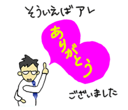 The Tired Office Worker sticker #12177131