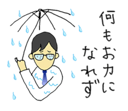 The Tired Office Worker sticker #12177133