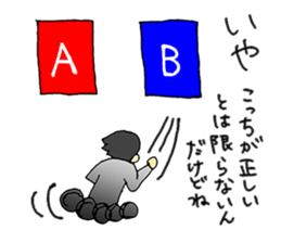 The Tired Office Worker sticker #12177134