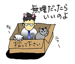 The Tired Office Worker sticker #12177135