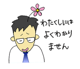 The Tired Office Worker sticker #12177138