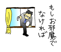 The Tired Office Worker sticker #12177141