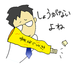 The Tired Office Worker sticker #12177142