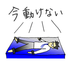 The Tired Office Worker sticker #12177145