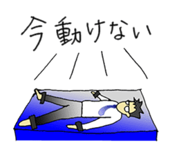 The Tired Office Worker sticker #12177145