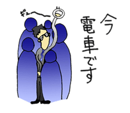 The Tired Office Worker sticker #12177146