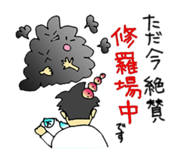 The Tired Office Worker sticker #12177147