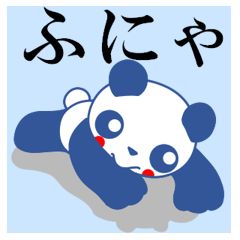 Panda of red cheeks 2