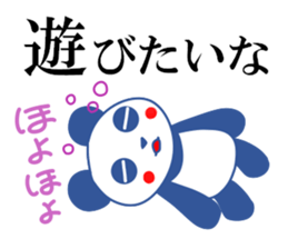 Panda of red cheeks 2 sticker #12177155