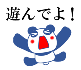 Panda of red cheeks 2 sticker #12177157