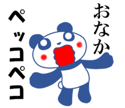 Panda of red cheeks 2 sticker #12177165