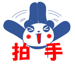 Panda of red cheeks 2 sticker #12177168