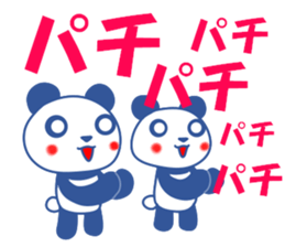 Panda of red cheeks 2 sticker #12177169