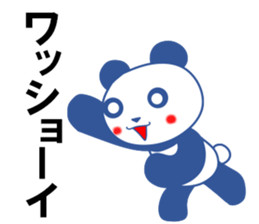 Panda of red cheeks 2 sticker #12177170