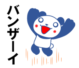 Panda of red cheeks 2 sticker #12177171