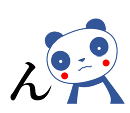 Panda of red cheeks 2 sticker #12177181