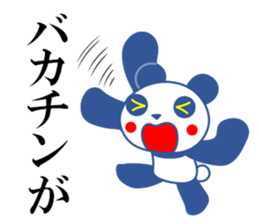 Panda of red cheeks 2 sticker #12177185