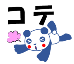 Panda of red cheeks 2 sticker #12177188