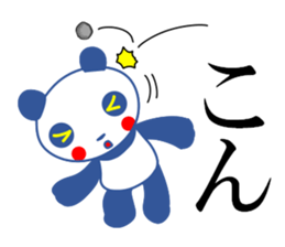 Panda of red cheeks 2 sticker #12177189