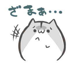 Ham-chan and his friends 2! sticker #12177554