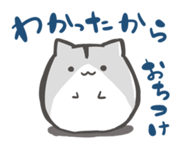 Ham-chan and his friends 2! sticker #12177558