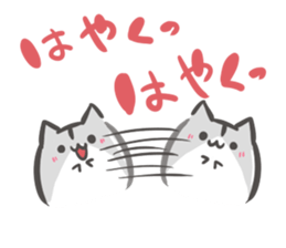 Ham-chan and his friends 2! sticker #12177566