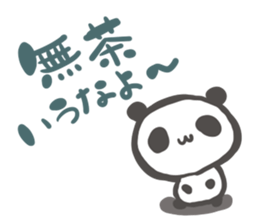 Ham-chan and his friends 2! sticker #12177575