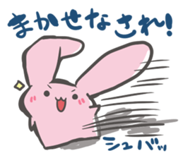 Ham-chan and his friends 2! sticker #12177588